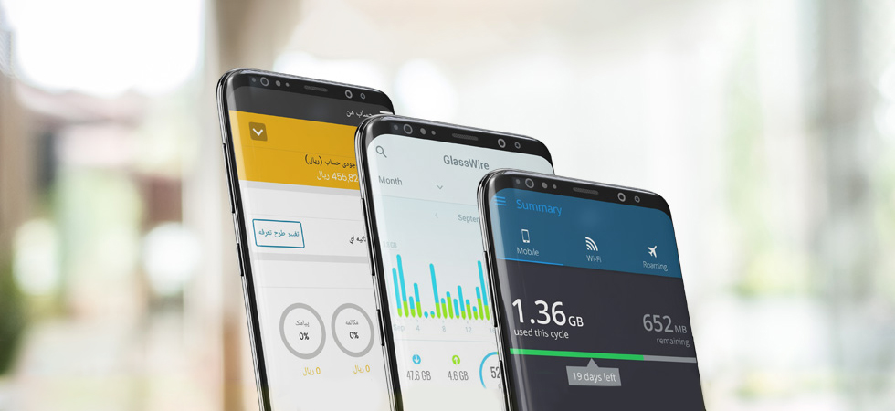 کم کردن مصرف اینترنت