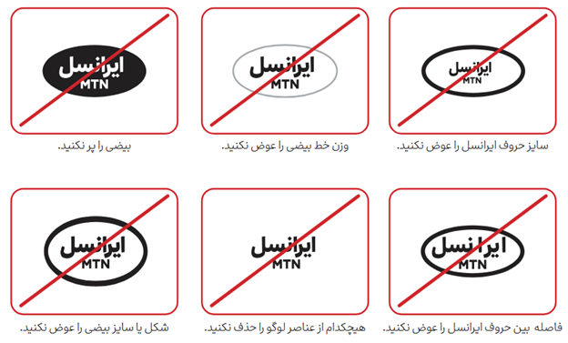 استفاده ممنوع لوگو