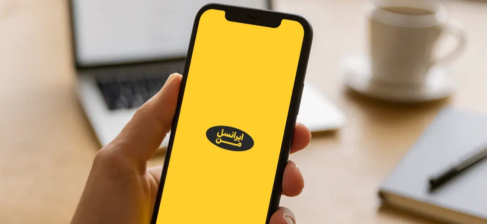 کد pin گوشی