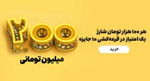 Ads