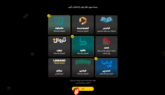 سیم جونیور