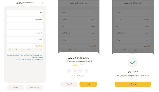 سیم کارت نوجون