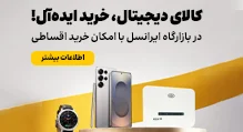Ads